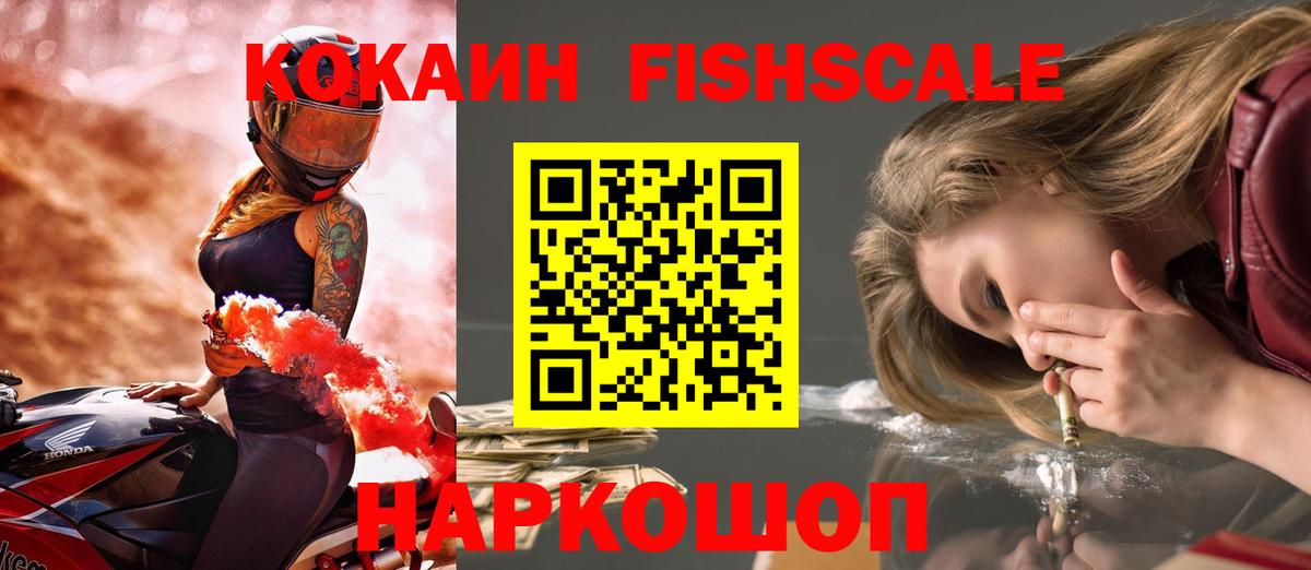 Cocaine 99%  Вход с VPN  Кокаин Колумбийский  Кокаин  Сыктывкар 