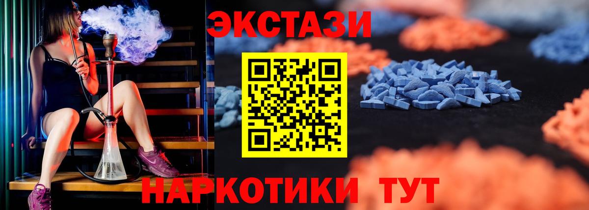 Экстази Philipp Plein  Вход с VPN  Сыктывкар  ЭКСТАЗИ бентли 