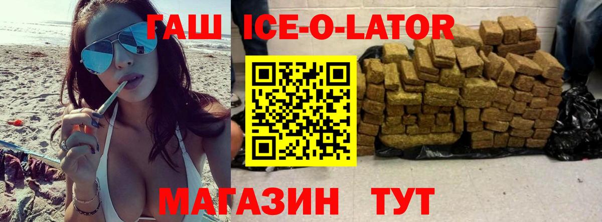 ГАШИШ хэш Сыктывкар