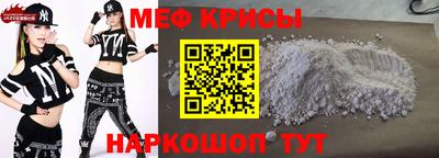 мяу мяу мука Будённовск