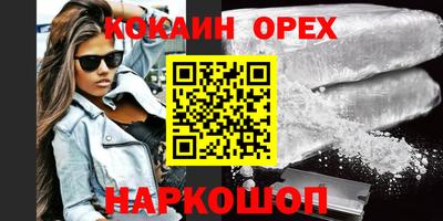 мяу мяу мука Будённовск