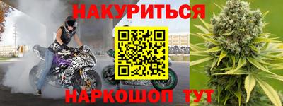 мефедрон VHQ Бузулук