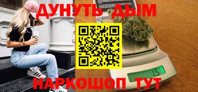 мефедрон VHQ Бузулук