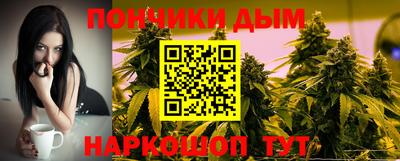 мяу мяу мука Будённовск