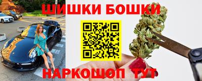 мефедрон VHQ Бузулук