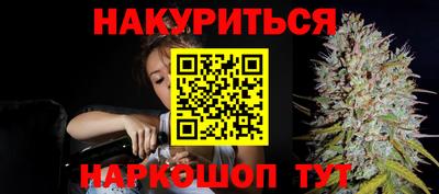 мяу мяу мука Будённовск