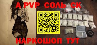 мефедрон VHQ Бузулук