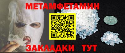 мефедрон VHQ Бузулук