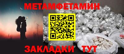 мефедрон VHQ Бузулук