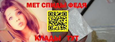 мефедрон VHQ Бузулук