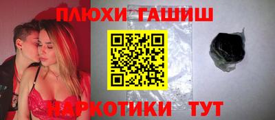 мяу мяу мука Будённовск