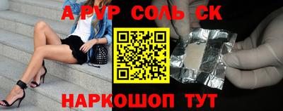 мефедрон VHQ Бузулук
