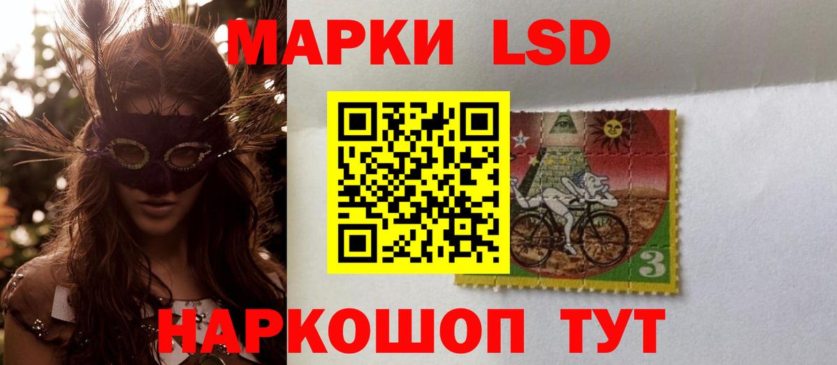 ЛСД экстази ecstasy Сыктывкар