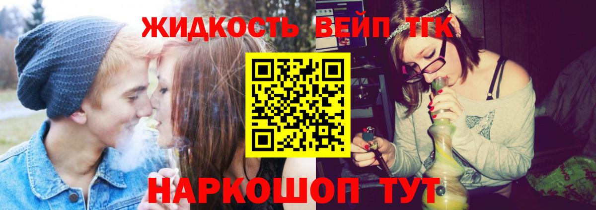 Дистиллят ТГК Wax Сыктывкар