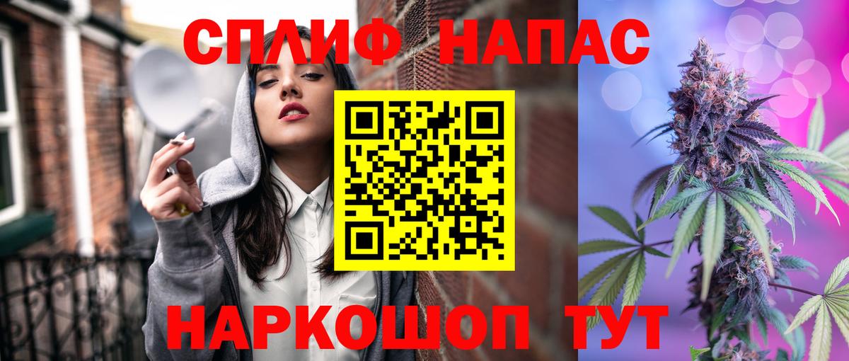 Бошки Шишки OG Kush Сыктывкар