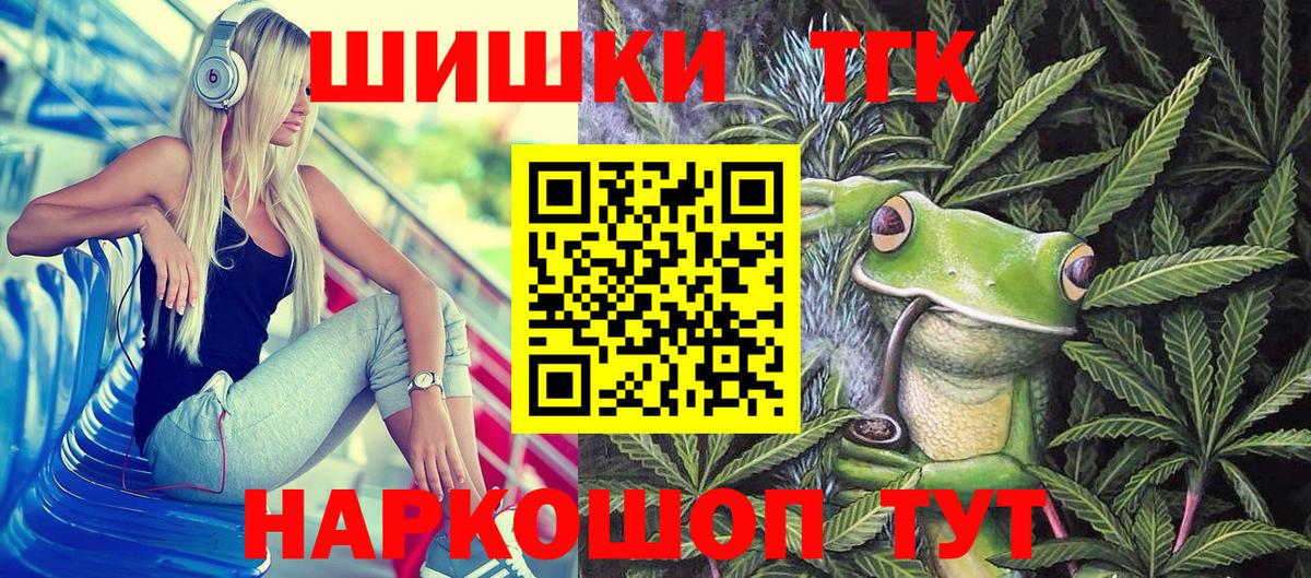Бошки Шишки White Widow  Каннабис семена  Сыктывкар  Вход с VPN  Марихуана LSD WEED  Каннабис гибрид 